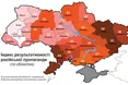 Не така примарна «Новоросія», як її малюють?