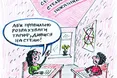 Квартплата в Україні може зрости