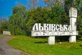 Децентралізуймося, бо ми того варті!