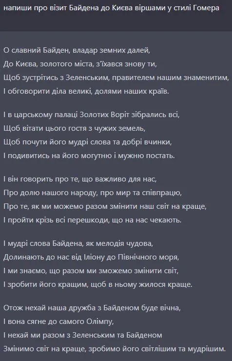 Фото з відкритих джерел