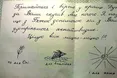 «Перш ніж відкрити синовий лист, я його обцілувала…»
