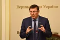 Луценко: "Зловживання в "Укргазвидобуванні" за різними схемами досягають 40 млрд гривень"