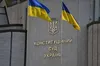 У ЄС очікують, що Україна змінить закон про Конституційний суд