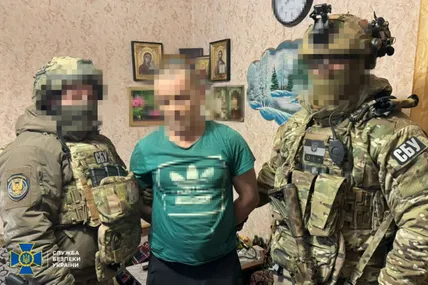 Фото СБУ