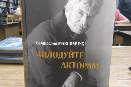 «Найважче писати про ще живих людей»