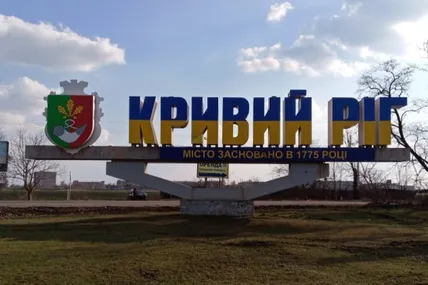 Фото: Новинарня