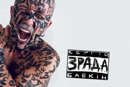Фото: скріншот з відео