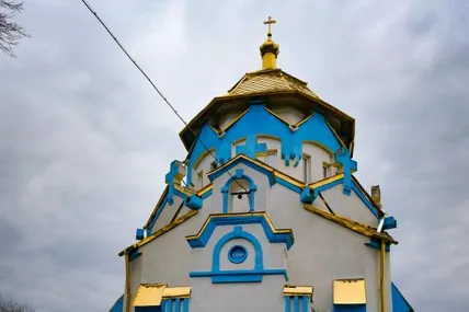 УПЦ МП. Фото: Самбірська міська рада