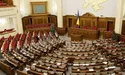Панове неугодні, з речами — на вихід