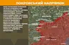 На фронті з росіянами за добу стались 269 боєзіткнень