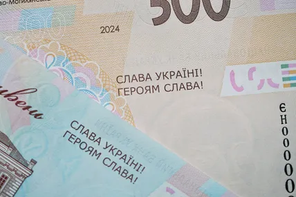Фото НБУ
