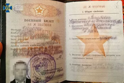 Шпигун росії. Фото: СБУ