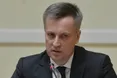 Наливайченко :"Україна повністю припинила продаж озброєнь Росії"