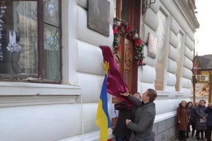 Мер Дрогобича Тарас Кучма "звільняє" меморіальну таблицю від інавгураційного покривала