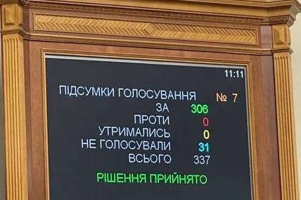 Фото: Ярослав Железняк