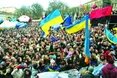 Діти революції
