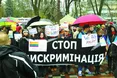 «Цнотливі» депутати — проти європейських свобод