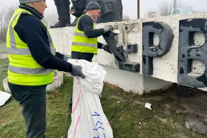 «Там буде інший напис, можливо, «Місто шахтарської слави»…