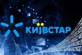 «Київстар» майже повернув звʼязок абонентам, — директор