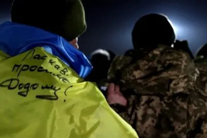 Військовополонені. Фото ілюстративне