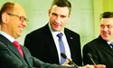 Перший неузгоджений