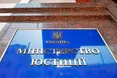 Мін’юст продає навіть собак боржників. Як… «рухоме майно»