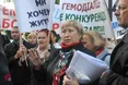 «Кому має бути добре — нам чи чиновникам?»
