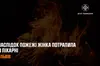 У Львові внаслідок пожежі 57-річна жінка потрапила до лікарні