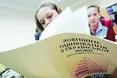 Результати додаткових ЗНО можна оскаржити
