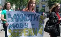 Навіщо російській особливий статус?
