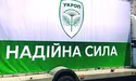 Вкрадений «Укроп» ледь до суду не довів