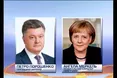 Порошенко поговорив з Меркель. Сподівається на тристоронню зустріч
