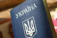 У Раді написали радикальний закон - український паспорт після мовного екзамену