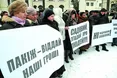 Страйк на «Львівводоканалі»