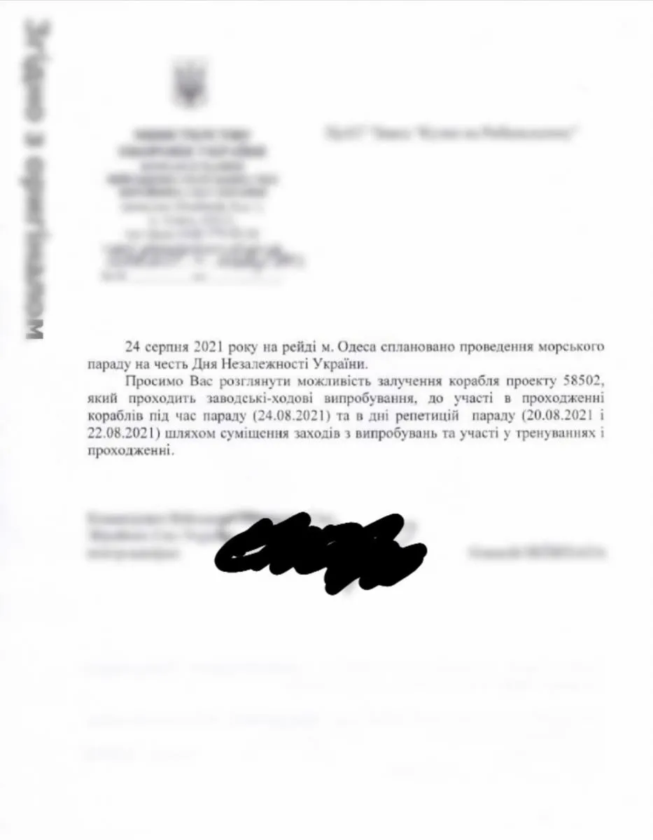 Фото з Фейсбук