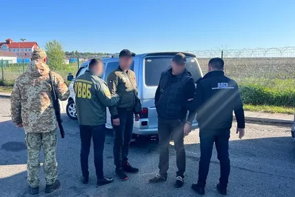 Фото: ДПСУ