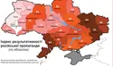 Не така примарна «Новоросія», як її малюють?