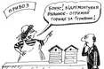 Одеська влада придумала, як зекономити гроші, — продаватимуть... горища за одну гривню.