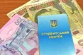 Українським студентам за кордоном скасують стипендії, — Міносвіти
