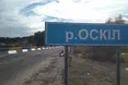 росіяни намагаються розширити плацдарм на правому березі Осколу, що на Куп’янському напрямку