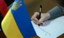 Солов’їною і в Китаї писали