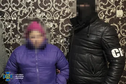 Фото: СБУ