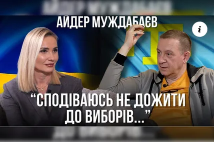 Наталія Балюк та Айдер Муждабаєв. Колаж: «Балючі теми»