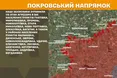 На фронті з росіянами за добу стались 269 боєзіткнень
