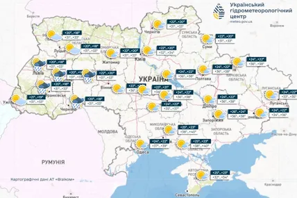 Фото Укргідрометцентру