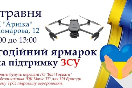 Фото: ЛМР