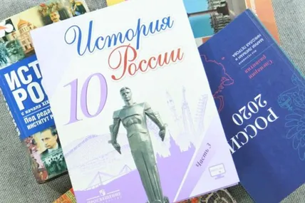 У росії переписують підручники з історії