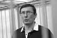 Луценко не проситиме пощади в Януковича…