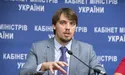 Україна має нового прем’єр-міністра