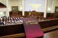 ВР у першому читанні схвалила зміни до Конституції щодо правосуддя